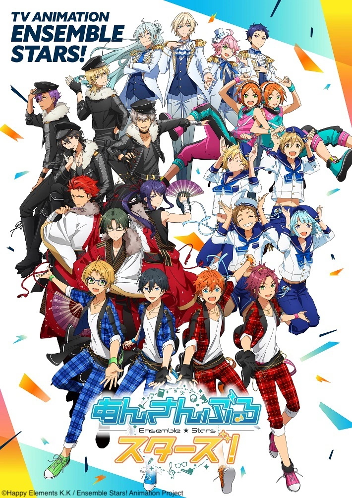 Ensemble Stars! (2019) | Japanese Voice-Over Wikia | Fandom