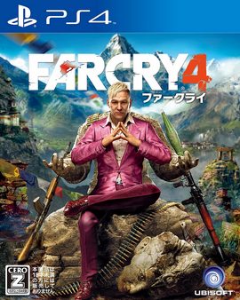 Far Cry 4 2015 Game Cover