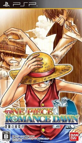 One Piece Romance Dawn Dawn Of The Adventure 12 Japanese Voice Over Wikia Fandom