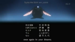 Xxxholic Kei 08 Japanese Voice Over Wikia Fandom Xxxholic Kei 08 Japanese Voice Over Wikia Fandom