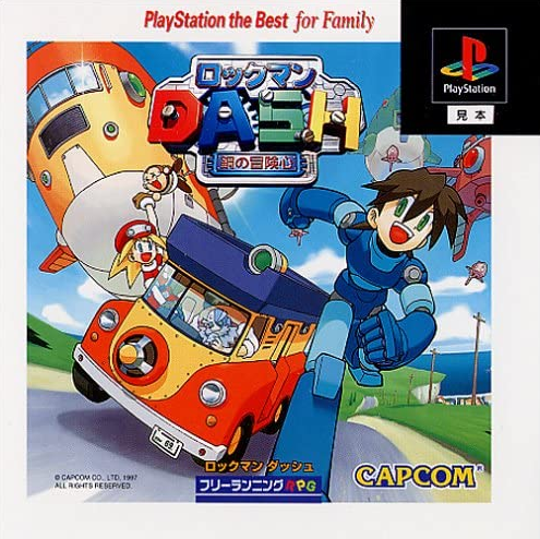 Rockman DASH: Steel Adventure (1997) | Japanese Voice-Over