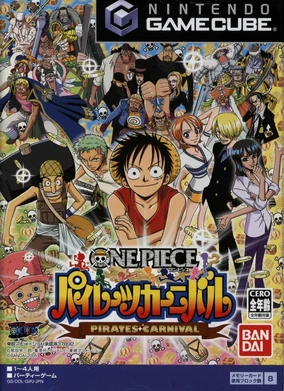 One Piece: Pirates' Carnival (2005) | Japanese Voice-Over Wikia