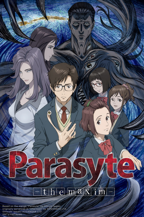 Parasyte The Maxim 14 Japanese Voice Over Wikia Fandom