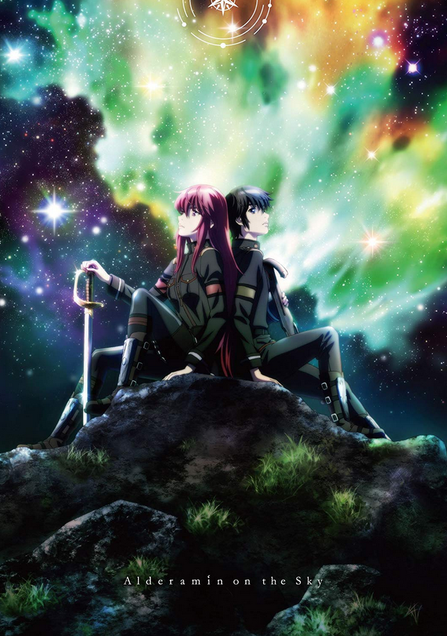 Wind Up Spirit Chronicles Alderamin On The Sky 16 Japanese Voice Over Wikia Fandom Wind Up Spirit Chronicles Alderamin On The Sky 16 Japanese Voice Over Wikia Fandom