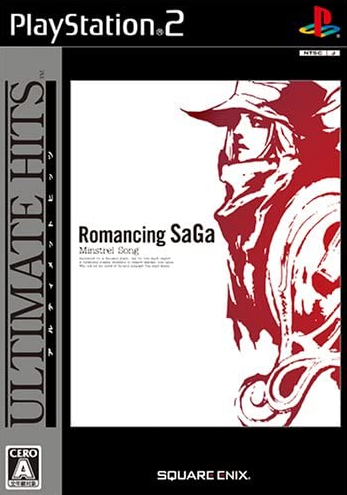 Romancing Saga Minstrel Song 05 Japanese Voice Over Wikia Fandom