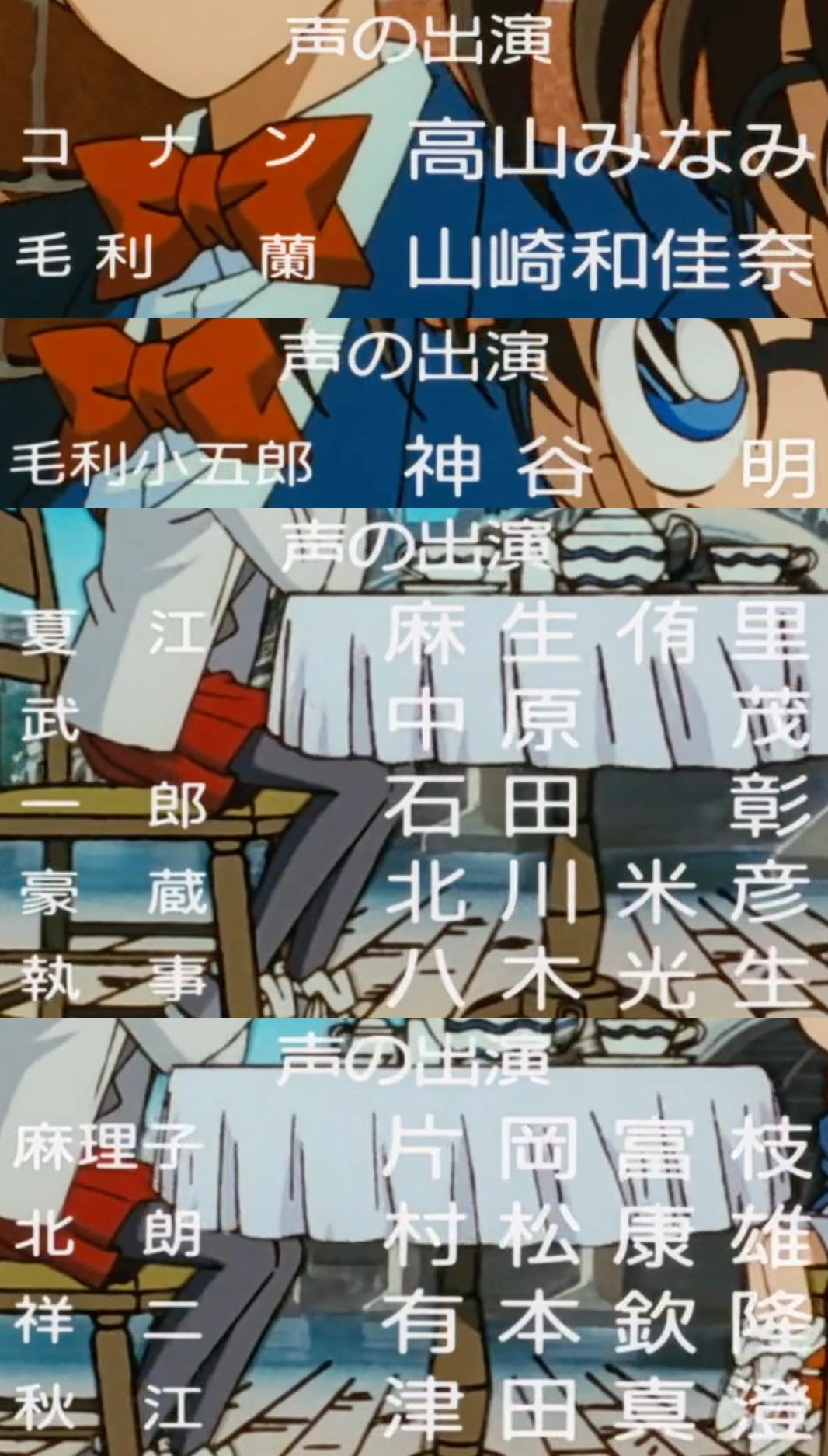The Luxury Liner Murders Part 2 1996 Detective Conan Episode Japanese Voice Over Wikia Fandom