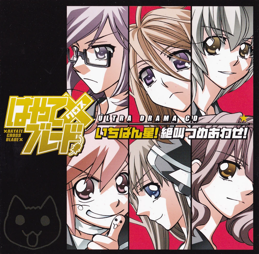 コミックブレイド ドラマCDシリーズ ARIA Drama CD 軟らかく I