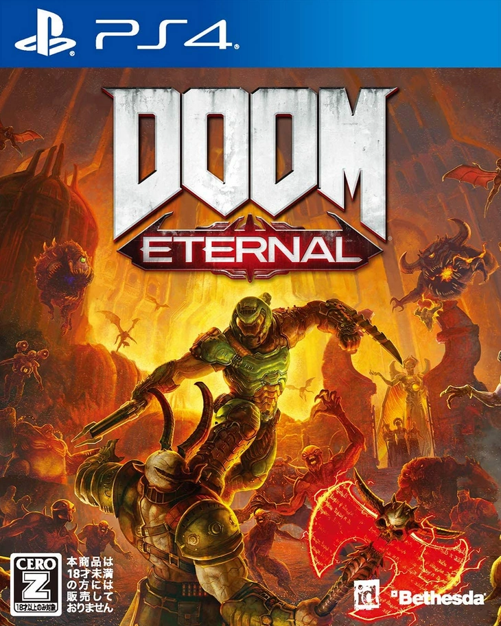 販促用B2ポスター 非売品 Doom Eternal【美品】 Amazon.com: Numskull Zombie Doom Eternal in-Game Collectible