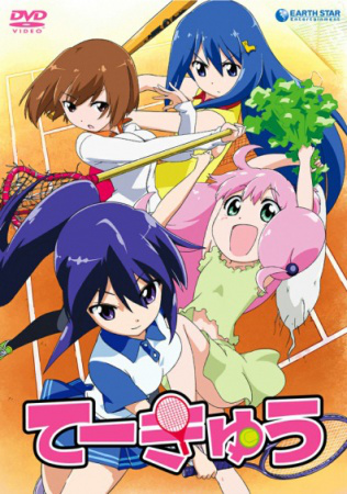 Teekyu 12 Japanese Voice Over Wikia Fandom