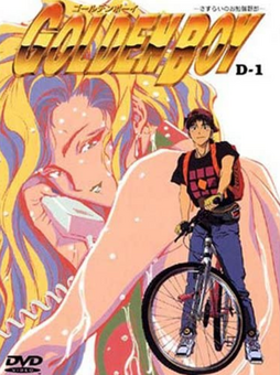 Golden Boy (1995) | Japanese Voice-Over Wikia | Fandom