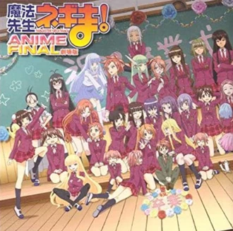 Magical Teacher Negima! Magister Negi Magi The Movie: Anime