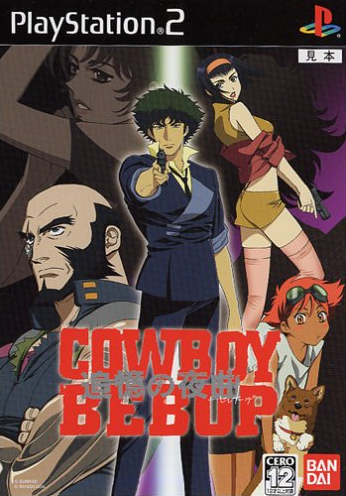 Cowboy Bebop: Serenade of Reminiscence (2005) | Japanese Voice 