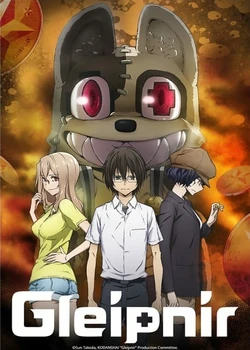 Gleipnir Japanese Voice Over Wikia Fandom Gleipnir Japanese Voice Over Wikia Fandom