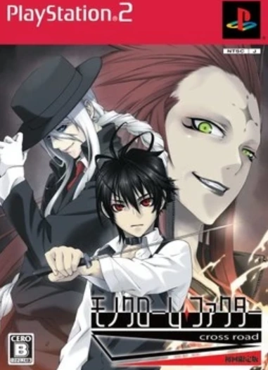 Monochrome Factor Cross Road 08 Japanese Voice Over Wikia Fandom
