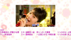Shugo Chara Party 09 Japanese Voice Over Wikia Fandom Shugo Chara Party 09 Japanese Voice Over Wikia Fandom