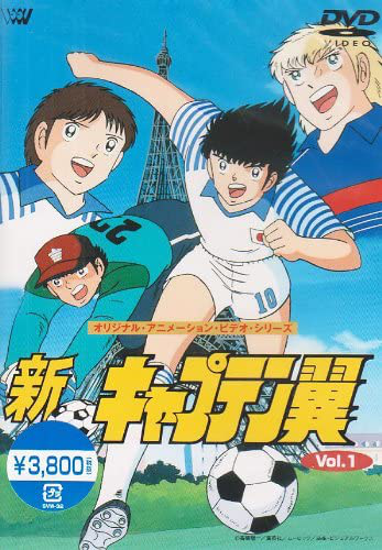 TSUBASA メインテキストセット No.1〜No.10 TSUBASA メインテキストセット No.1〜No.10