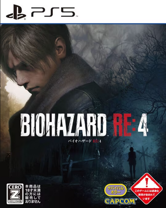 アニメムック　BIOHAZARD RE：4 Artbook Resident Evil 4 Remake Collector's Edition | Hardcover