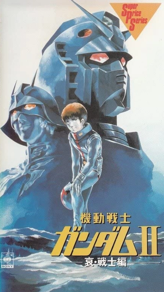 【リアル仕上げ】1/400ガンペリー　機動戦士ガンダム　カイシデン　ミハル リアル仕上げ】1/400ガンペリー 機動戦士ガンダム カイシデン ミハル