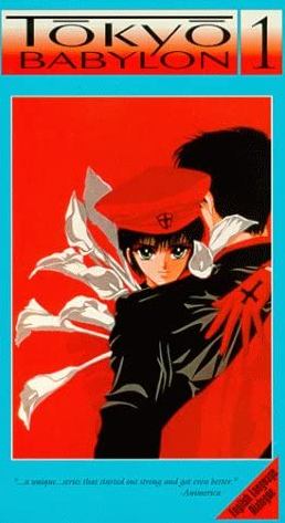 東京BABYLON ビデオ Tokyo Babylon (1992) | Japanese Voice-Over Wikia | Fandom