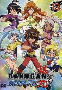 Bakugan Battle Brawlers (2007) | Japanese Voice-Over Wikia | Fandom