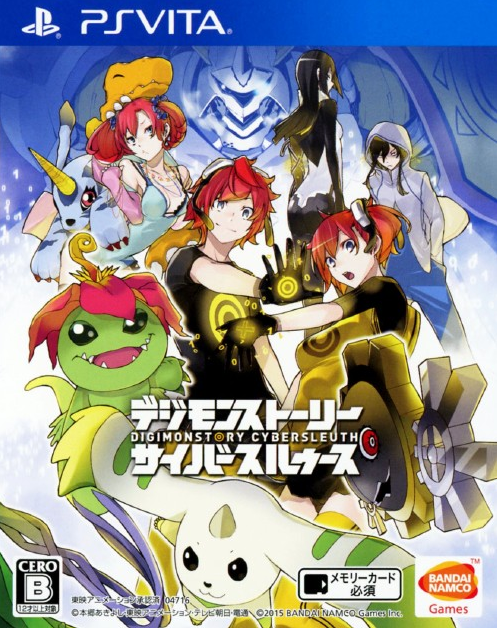 Digimon Story Cyber Sleuth 15 Japanese Voice Over Wikia Fandom