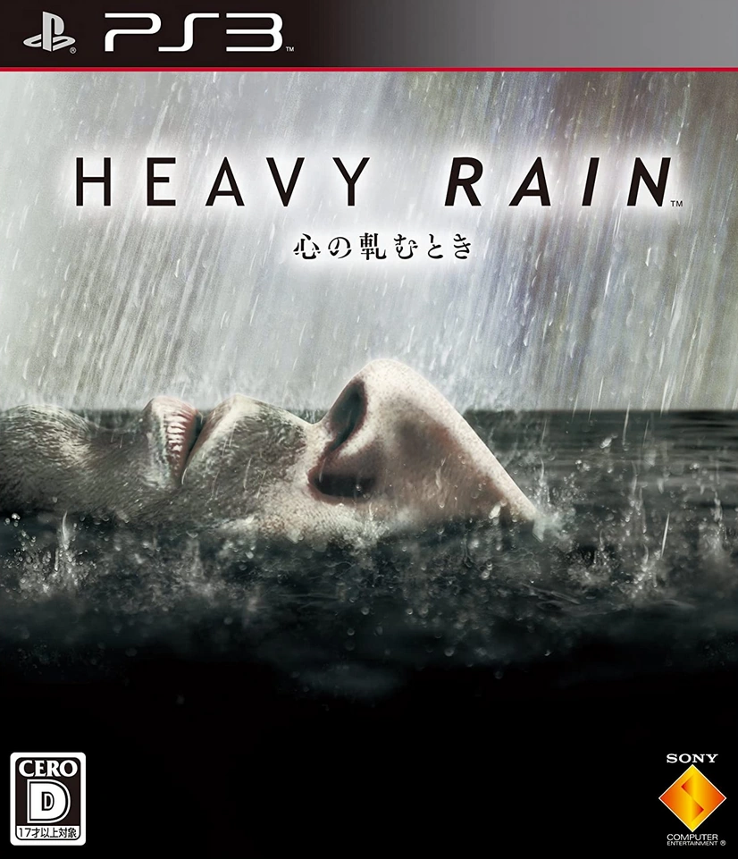Jeu PS3 Heavy Rain – Édition 2010 – Action/aventure Policier – Comme Neuf