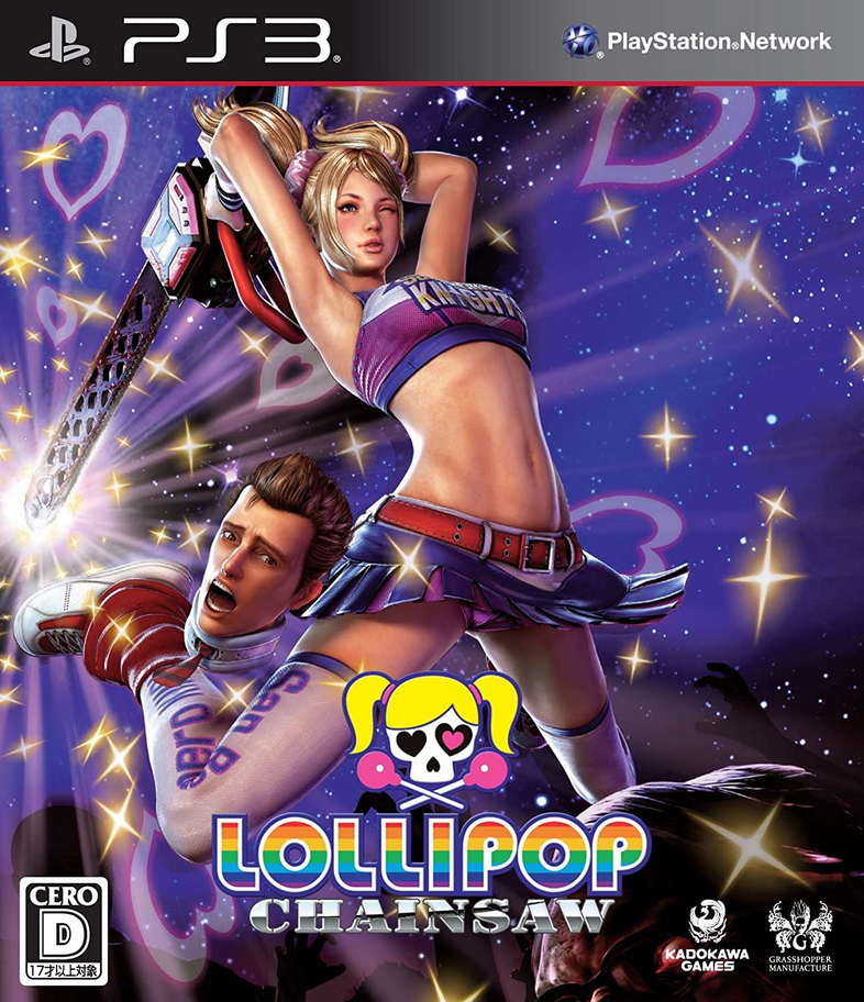 Lollipop Chainsaw (2012) | Japanese Voice-Over Wikia | Fandom