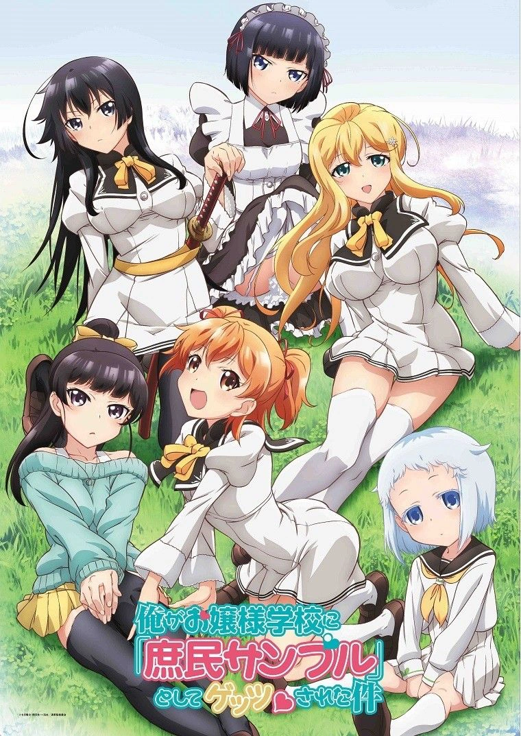 Shomin Sample 15 Japanese Voice Over Wikia Fandom