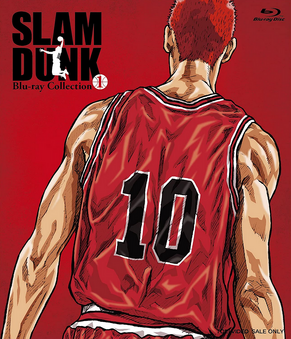 SLAM DUNK One and きす only 桜木花道 Hanamichi