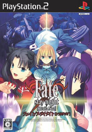 Fate/stay night: Réalta Nua (2007) | Japanese Voice-Over Wikia 