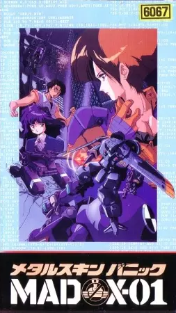 W*a様 DVD アニメ MADOX 01 マドックス01 Amazon.com: Metal Skin Panic Madox-01 [Blu-ray] : Shinji