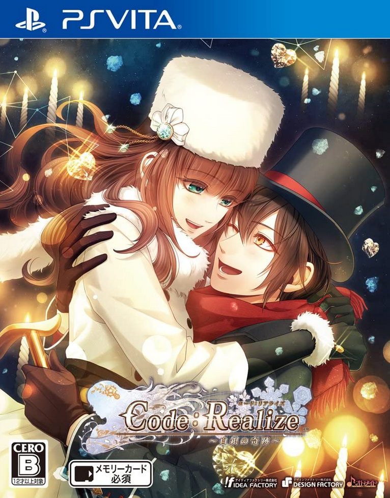 Code:Realize: Silver Miracles (2017) | Japanese Voice-Over Wikia 