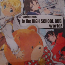 Welcome To The High School b World 07 Japanese Voice Over Wikia Fandom Welcome To The High School b World 07 Japanese Voice Over Wikia Fandom