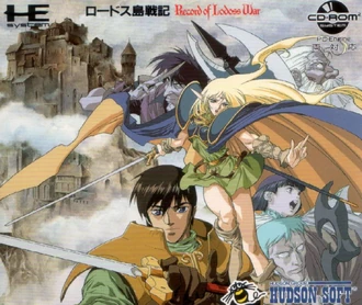 ロードス島戦記　lllustrations RecordofLodossWar Amazon.co.jp: Record of Lodoss War, Lllustrations Art Book