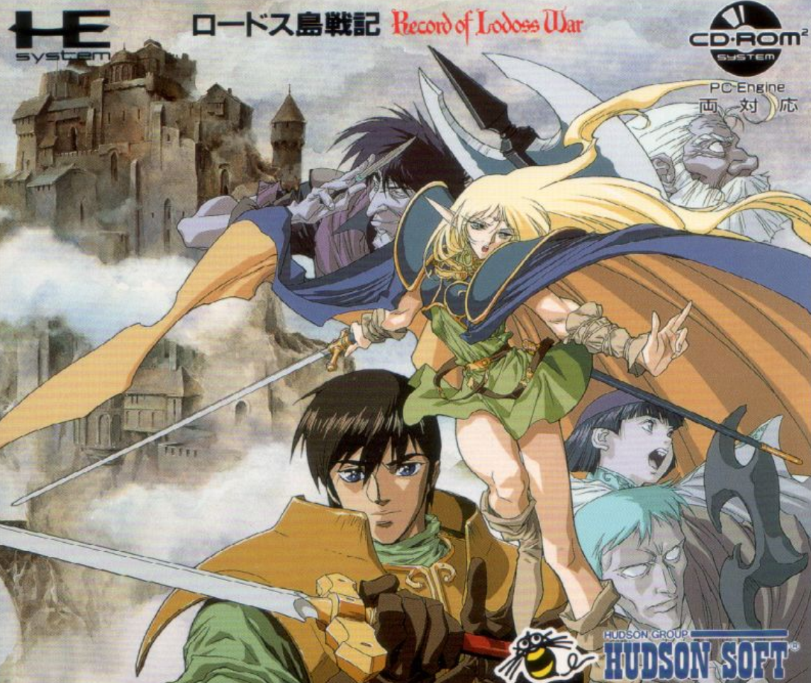Record of Lodoss War (1992) | Japanese Voice-Over Wikia | Fandom
