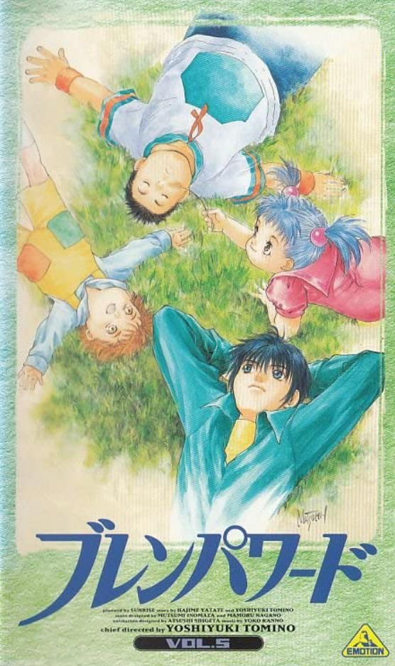 ブレインナウBRAINNOW(DVD20枚) ブレインナウBRAINNOW(DVD20枚) 本