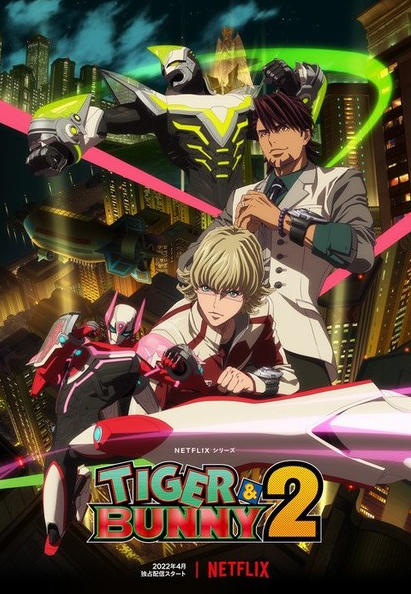 Tiger u0026 Bunny 2 (2022) | Japanese Voice-Over Wikia | Fandom