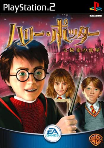 Harry Potter and the Chamber of Secrets 2002 Video Game