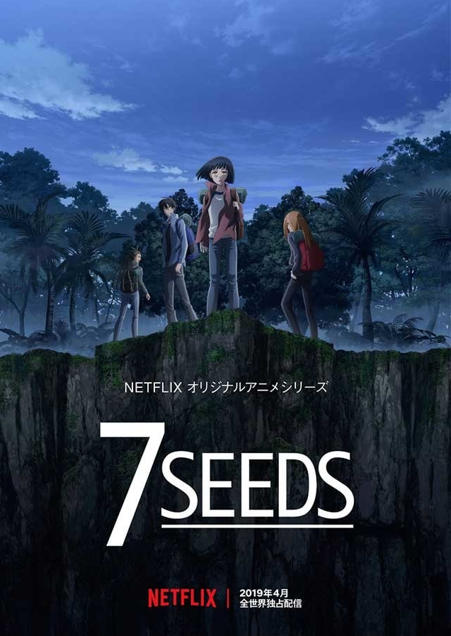 7seeds 19 Japanese Voice Over Wikia Fandom