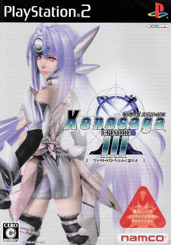 Xenosaga Episode III: Also sprach Zarathustra (2006 Xenosaga Episode III: Also sprach Zarathustra (2006