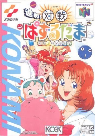 遊撃隊 遊び心は気まぐれに 71-Q2wdl9-L.jpg_BO30,255,255,