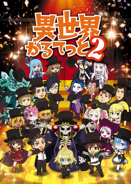 Iseket Quartet 2020 Poster