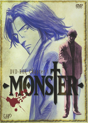 Monster (2004) | Japanese Voice-Over Wikia | Fandom