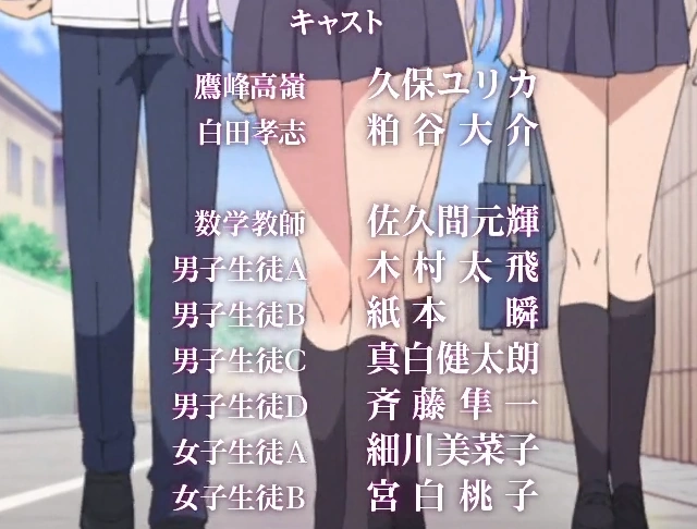 Please Put Them On, Takamine-san (2025) | Japanese Voice-Over