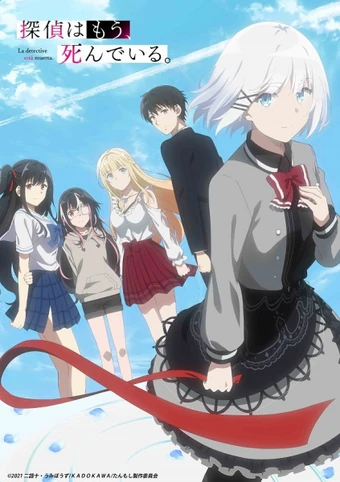 The Detective Is Already Dead (2021) | Japanese Voice-Over Wikia