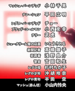 Episode 1 Credits