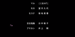 Xxxholic Cage Selfish Dream 11 Japanese Voice Over Wikia Fandom Xxxholic Cage Selfish Dream 11 Japanese Voice Over Wikia Fandom