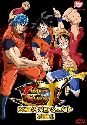 Dream 9 Toriko & One Piece & Dragon Ball Z Super Dream 9 Toriko & One Piece & Dragon Ball Z Super