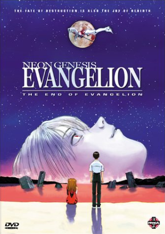 New Century Evangelion Theatrical Edition: Air/Sincerely Yours (1997) |  Japanese Voice-Over Wikia | Fandom