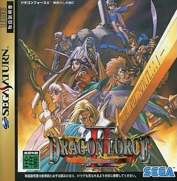 Dragon Force II: The Godforsaken Land (1998) | Japanese Voice-Over 